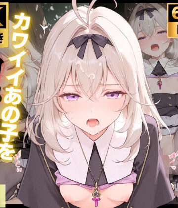 【動画・アニメーション】【4K動画付き】森亜〇るか 催●支配:公園で見かけたカワイイあの子を犯したいー 4K高画質 名〇偵プリキュア 森亜〇るか キュアア〇カナ・シャドウ❤チョコバナナ評価5.00