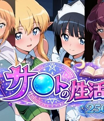 【学園もの】サ〇トの性活❤bubya_AI評価