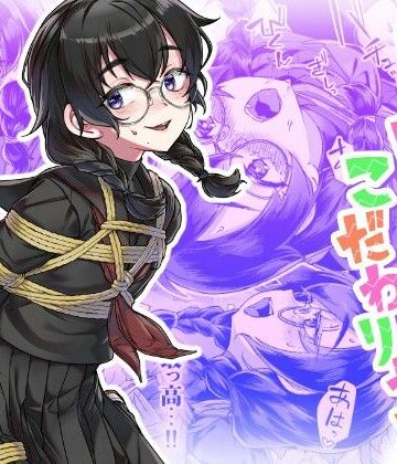 【拘束】ドMちゃんはこだわりたい！❤face to face評価
