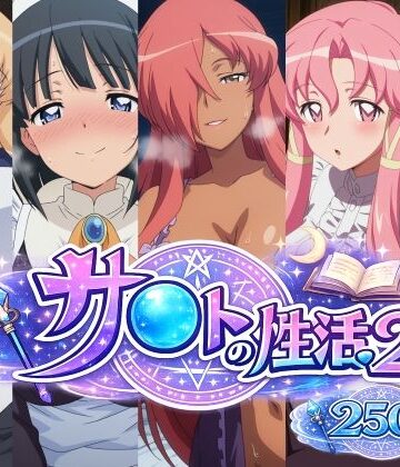 【制服】サ〇トの性活2❤bubya_AI評価