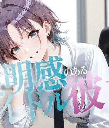 【動画・アニメーション】【4K動画】透明感のあるアイドル彼女【60FPS】❤千の道評価