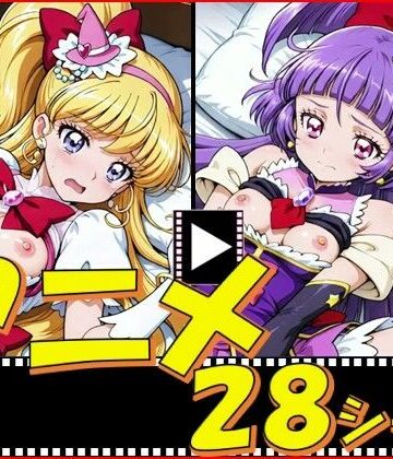 【イラスト・CG集】きゅあガール・まほプリ【28シーン】❤ピエロタング評価