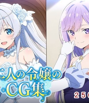 【辱め】二人の令嬢のCG集❤AI研究豚評価