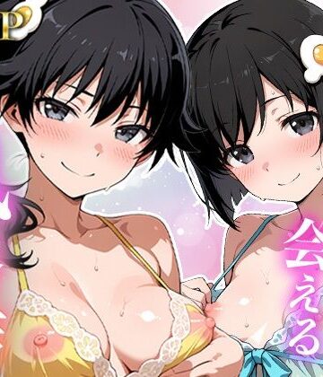 【ファンタジー】あのヒロインに会える風俗店〜化〇語編3〜❤MON評価