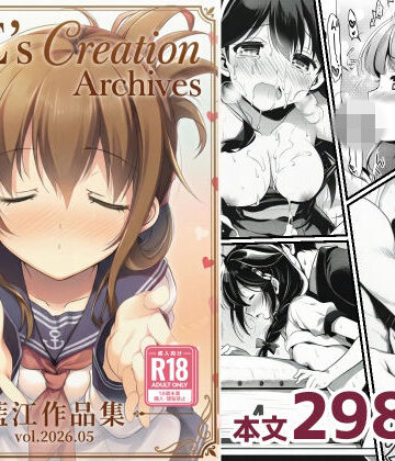【制服】AIE’s Creation Archives vol.2026.05❤藍江のお部屋評価