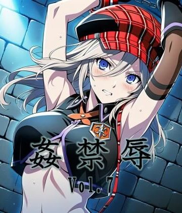 【拘束】姦禁辱 vol.7❤マッチョメソ評価5.00
