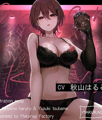【拘束】【亀頭責め×拘束】ドSダウナー風俗嬢のローションガーゼ顔面騎乗亀頭嫐りフルコース❤枕木製作所評価