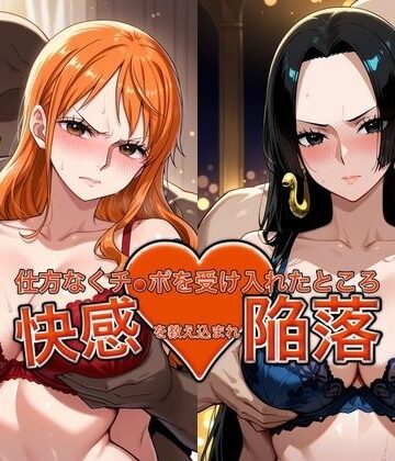 【バニーガール】弱みを握られチ●ポを受け入れたところ快感を教え込まれ陥落【●ミ＆ハン●ック】❤おっぱいLab評価