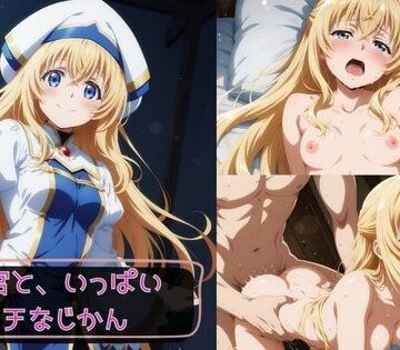 【中出し】女神官と、いっぱいエッチなじかん❤KSG工房評価