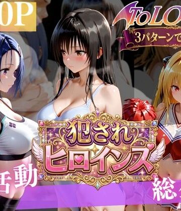 【巨乳】悪魔っ娘の秘密レッスン （はーと）❤太郎うますぎ評価5.00