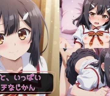 【制服】美遊と、いっぱいエッチなじかん❤KSG工房評価