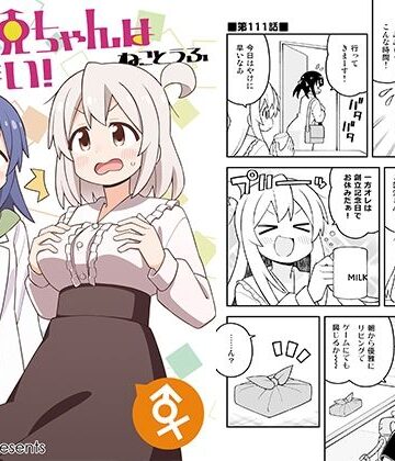【ギャグ・コメディ】お兄ちゃんはおしまい！37❤GRINP評価