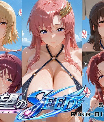 【お嬢様・令嬢】欲望のSEED ビキニ姫艦隊 〜爆乳5人娘が紐一本で堕ちる浜辺ハーレム〜❤オカモトファクトリー評価5.00
