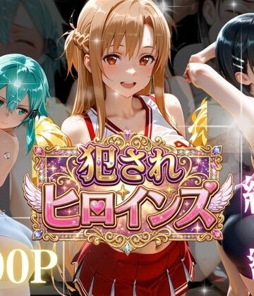 【辱め】イキすぎ中出し合宿❤太郎うますぎ評価