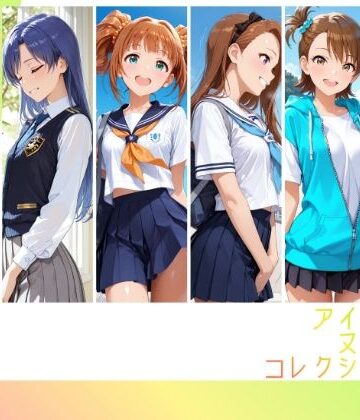 【イラスト・CG集】アイドルヌードコレクション 765プロオールスターズ Side-A 編（ 天〇春香、如〇千早、高〇やよい、水〇伊織、双〇亜美、秋〇律子）❤RITZ STATION評価