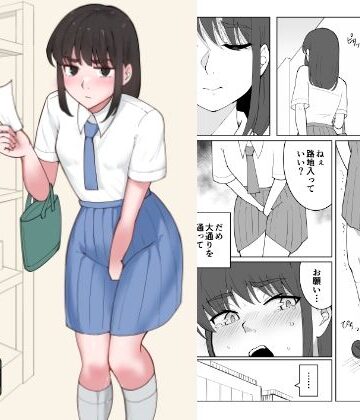 【羞恥】女の子が買い物行くだけ…？❤300c.c.評価