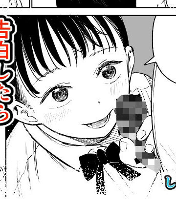 【パイパン】告白したらオッケーもらった❤しづまの家評価