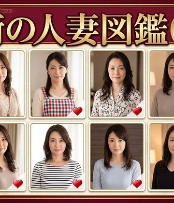 【裸エプロン】街の人妻図鑑 〜この街の奥さん、何人堕とせる？〜❤クリペニ評価1.00