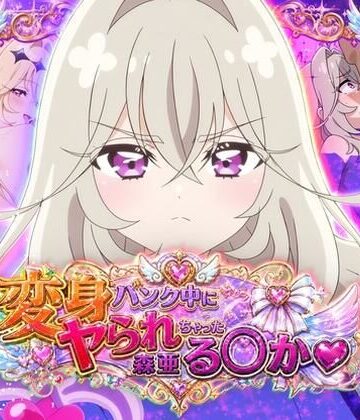 【変身ヒロイン】変身バンク中にヤられちゃった森亜る◯か❤おしり啄木鳥評価