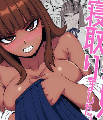 【制服】生意気な義妹を寝取りました〜兄と認めず嫌われてたけど無理矢理交尾でイカせて関係逆転〜❤すとねす評価