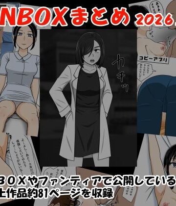 【制服】FANBOXまとめ2026上半期❤STOP店評価