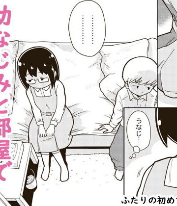 【クンニ】ふたりの初めて❤ギャラリークラフト評価5.00