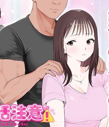 【人妻・主婦】妊活注意！❤モキュメンタル評価4.20
