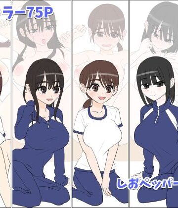 【学園もの】修学旅行で中出しハーレムする話❤しおペッパー評価4.80