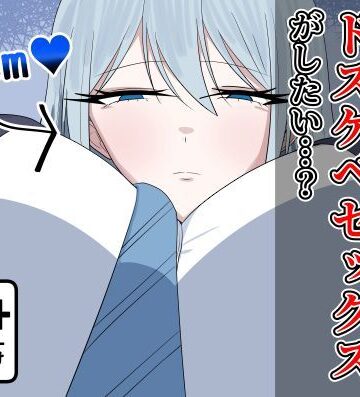 【制服】え？クールで無表情で高身長な私とドスケベセックスがしたい…？❤紅崎重工評価