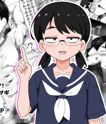 【音声付き】オタク女友達と交尾するだけの話し❤ぶっカケタイナー評価