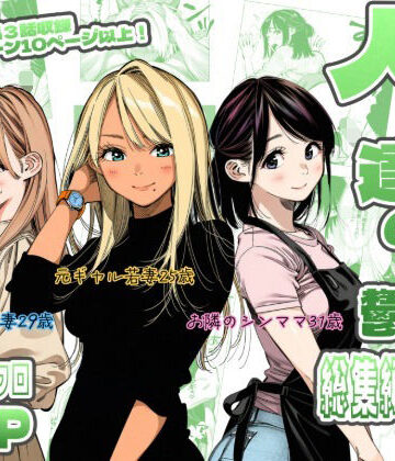 【人妻・主婦】人妻達の憂鬱 総集編1❤AOI-Atelier評価