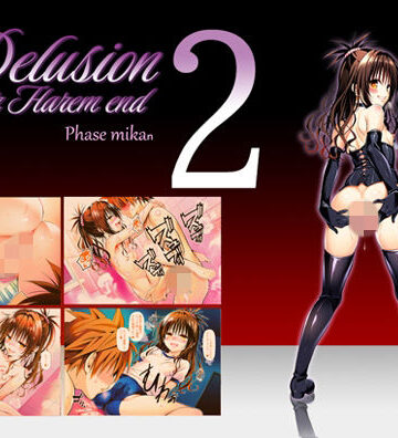 【体操着・ブルマ】Delision after harem end ミ●ン02❤senga評価