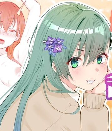 【処女】アンニュイコミック3〜艦〇たちの姫初め〜❤櫻雷七評価