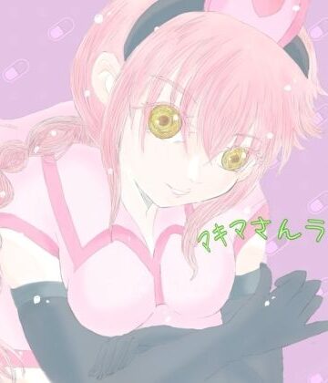 【イラスト・CG集】マキマさんランジェリー❤Kyochi評価