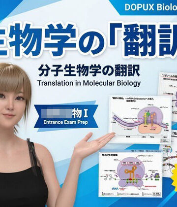 【3DCG】【▲20】一ノ瀬廻里 大学に進学し強豪予備校『DOPUX（ドピュックス』で生物I，IIを教える名物講師に！（Vol.016:翻訳）❤Libido-Labo評価