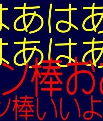 【辱め】ふたなり女忍者風香スペシャルダブルパックパート1パート2［期間限定］❤そふとクリーム評価