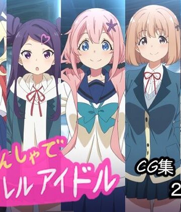 【辱め】でんしゃでヤラレルアイドル❤AI研究豚評価