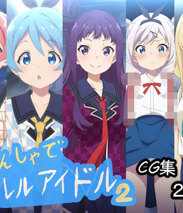 【辱め】でんしゃでヤラレルアイドル.2❤AI研究豚評価