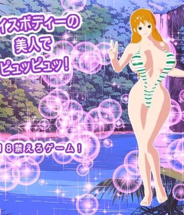 【巨乳】ナイスボディーの美人でピュッピュッ！❤生肉汁ゲーム評価