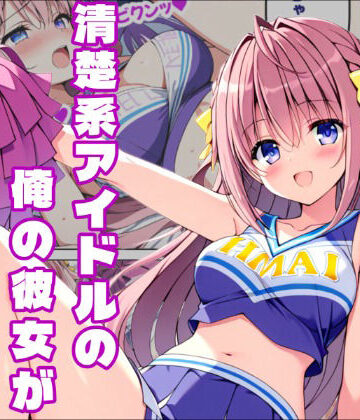 【学園もの】【D.S. -Dal S◯gno-】恋は影、通じぬ想いの先❤白銀学園販売委員会評価