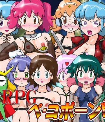 【ファンタジー】SRPGペ・コポーン戦記❤夏夏夏軍曹お評価