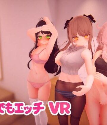 【制服】どこでもエッチVR❤WhiteLoveit評価