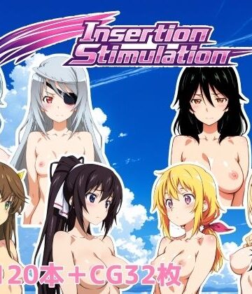 【動画・アニメーション】Insertion Stimulation❤NAI本舗評価