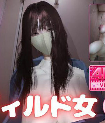 【3DCG】【4K60fps】堕ちた爆乳痴女〜駅トイレで揺れるKカップ〜神代優菜（14分05秒）❤たまごうさぎ評価