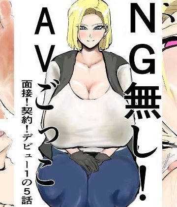 【辱め】NG無し！AVごっこ面接！契約！デビュー1の5話❤ゲ砂焼き鳥評価