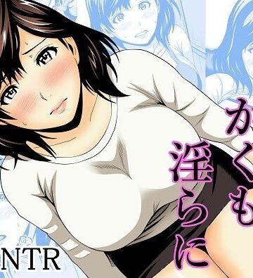 【人妻・主婦】人妻はかくも淫らに❤あさか堂評価