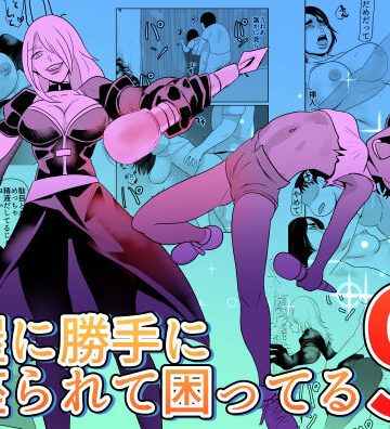 【巨乳】部屋に勝手に居座られて困ってる09❤ちくわ会評価