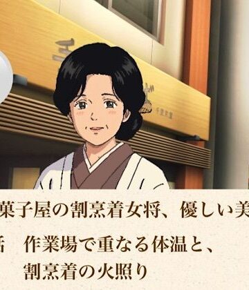 【ノベル】老舗和菓子屋の割烹着女将、優しい美咲さん 第二話 作業場で重なる体温と、割烹着の火照り❤青いらいおん評価