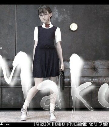 【3DCG】Mako❤ダズ娘の部屋評価
