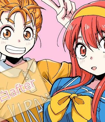 【全年齢向け】告白after❤そとまきろーる評価
